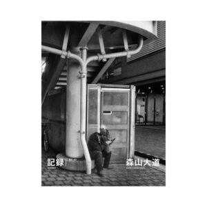 Daido Moriyama - Record 62